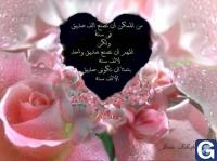 Votre photos principale