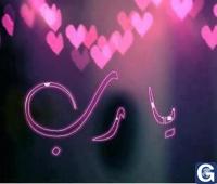 Votre photos principale