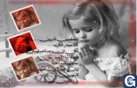 Votre photos principale