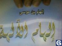 Votre photos principale